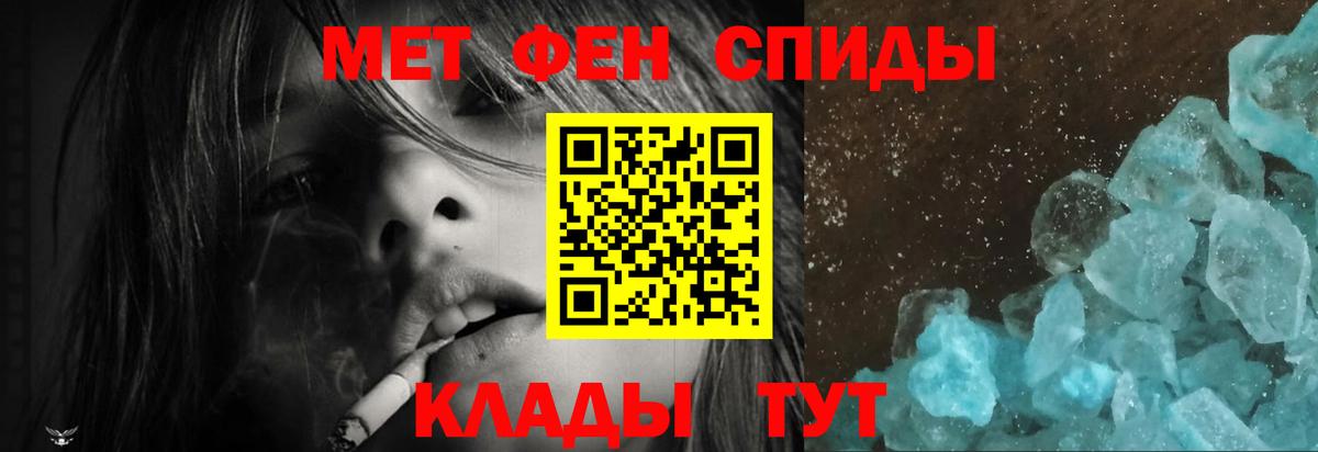 Орск  Амфетамин  Вход с VPN  Амфетамин 98%  АМФЕТАМИН 