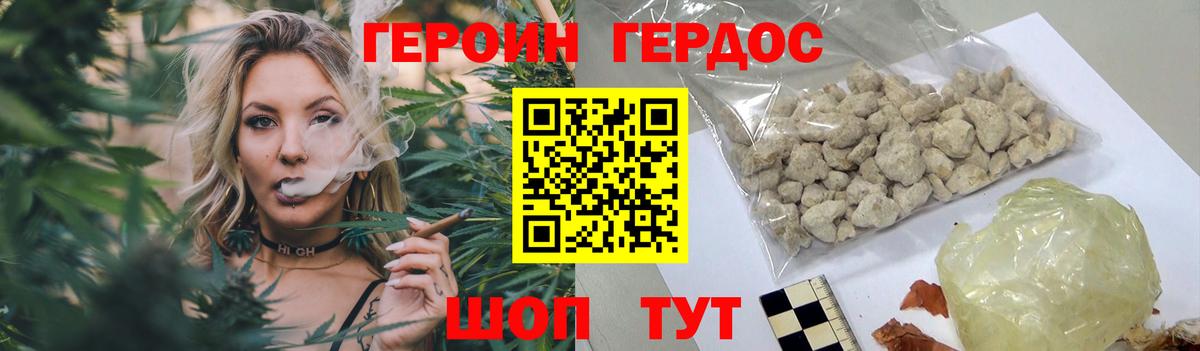 Орск  Героин Афган  Вход с VPN 