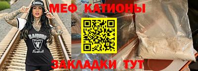 мдма Севастополь
