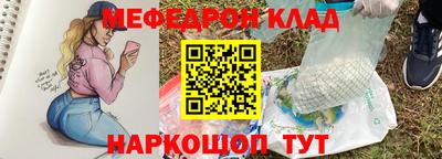 соль курить ск Славгород