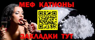 мдма Севастополь