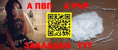 кокаин премиум Северобайкальск