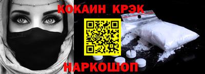 мдма Севастополь