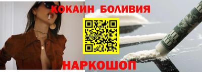 кокаин премиум Северобайкальск