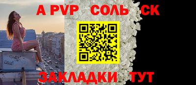 кокаин премиум Северобайкальск