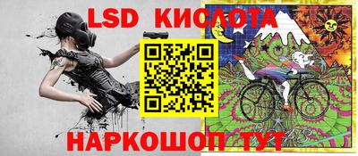 мдма Севастополь