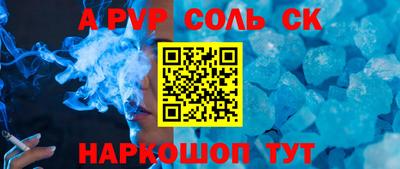 мдма Севастополь