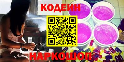 кокаин премиум Северобайкальск