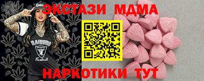 кокаин премиум Северобайкальск