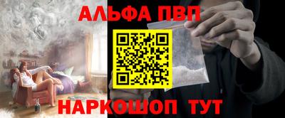 кокаин премиум Северобайкальск