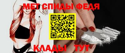 мдма Севастополь