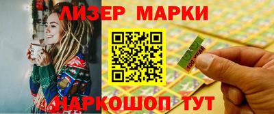 мдма Севастополь