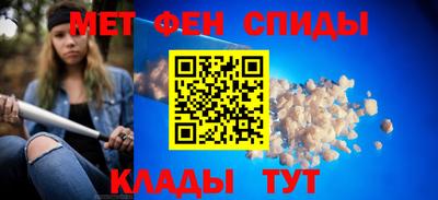 соль курить ск Славгород