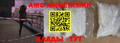 мдма Севастополь