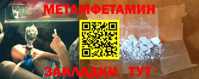 прущие крисы Славянск-на-Кубани