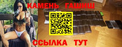 прущие крисы Славянск-на-Кубани