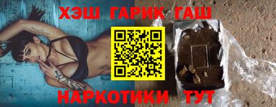мдма Севастополь