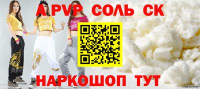 мдма Севастополь