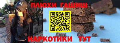 прущие крисы Славянск-на-Кубани