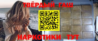 кокаин премиум Северобайкальск