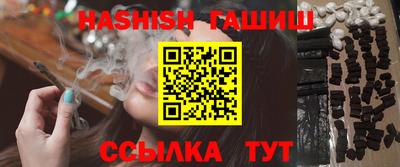 ПСИЛОЦИБИНОВЫЕ ГРИБЫ Сланцы