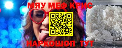кокаин премиум Северобайкальск