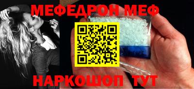 мдма Севастополь