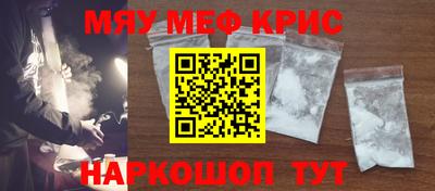 мдма Севастополь