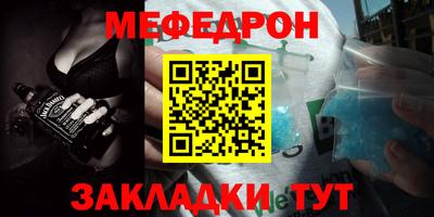 мескалин Свободный