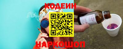 мескалин Свободный