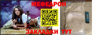 кокаин премиум Северобайкальск