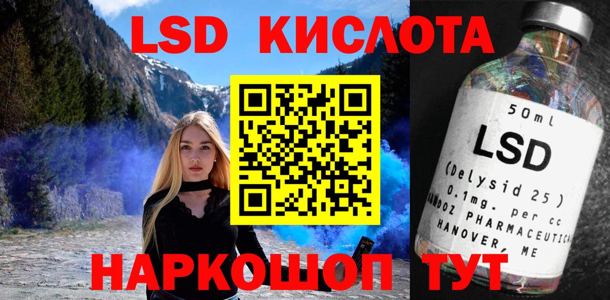 Орск  закладка  Вход с VPN  Марки N-bome 1500мкг 