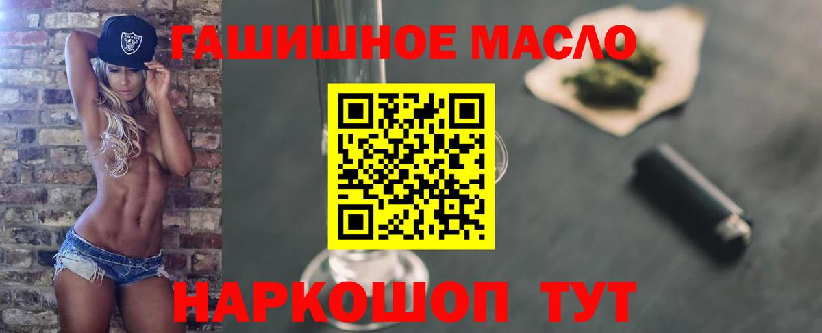 Дистиллят ТГК жижа  Вход с VPN  Орск  ТГК Wax 