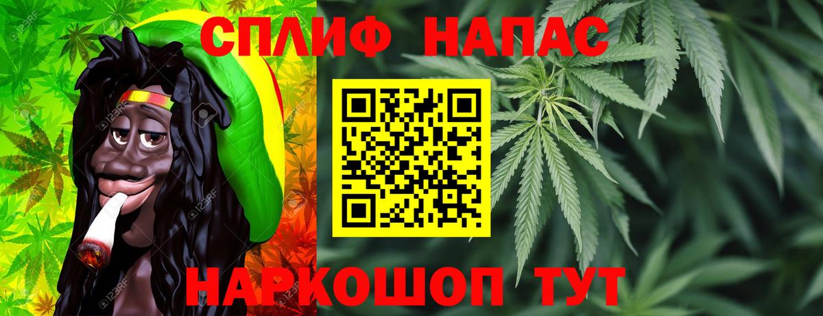 Бошки Шишки тримм  Конопля индика  Вход с VPN  Орск 
